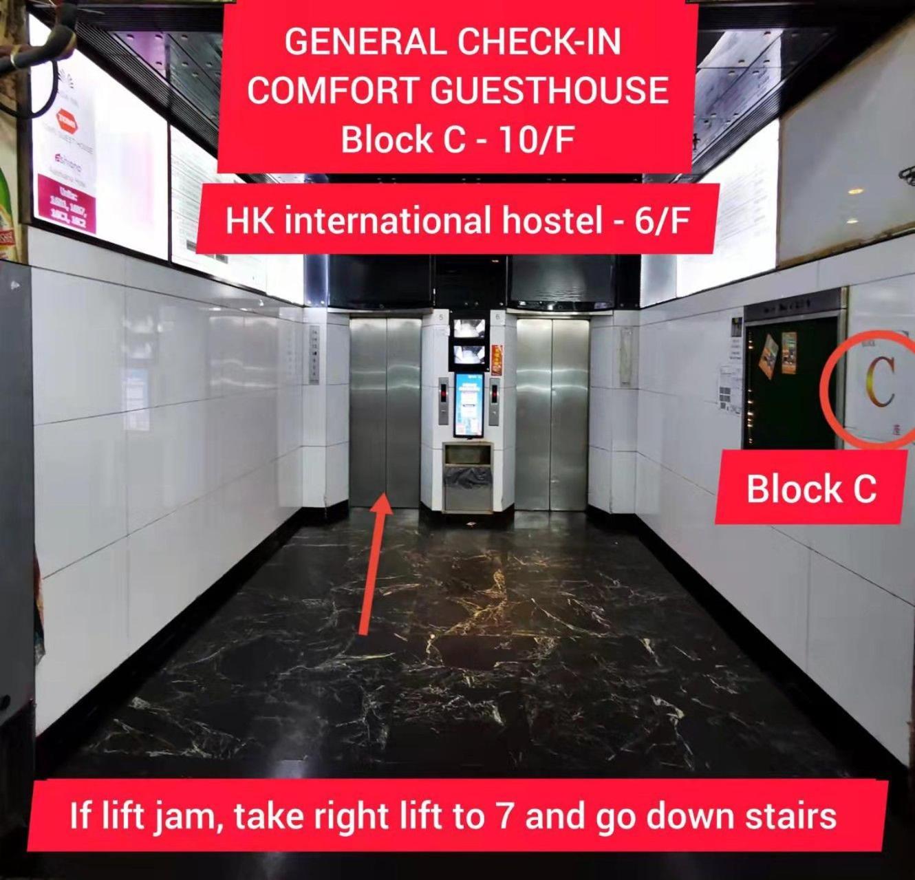 Hk International Hostel Tsim Sha Tsui  ภายนอก รูปภาพ