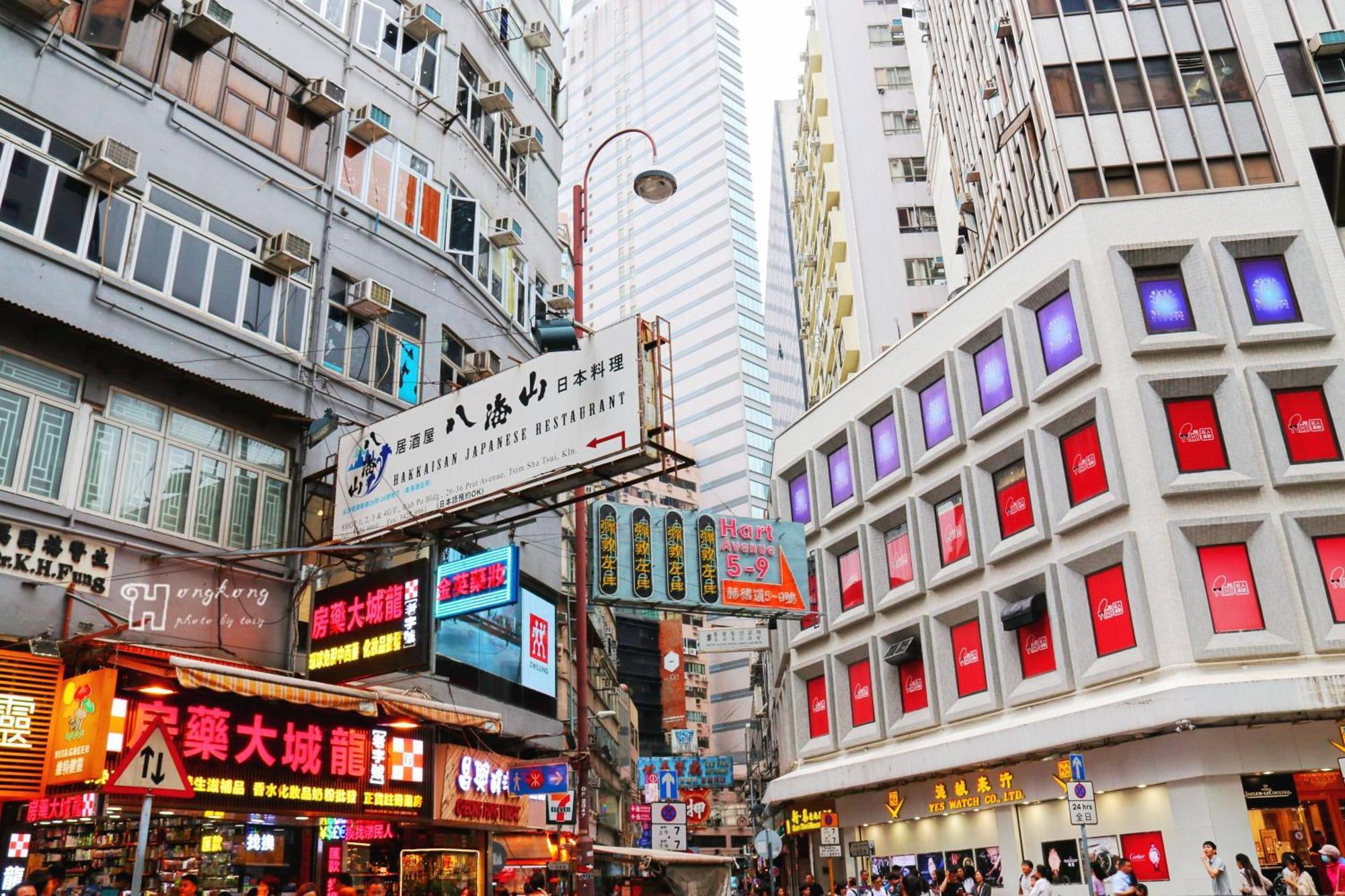 Hk International Hostel Tsim Sha Tsui  ภายนอก รูปภาพ
